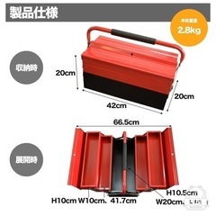 新品未使用未開封品　Alexilia (アレクシリア) ツールボックス 工具箱 収納ボックス 道具箱 DIY 大容量 3段 両開き (レッド)の画像