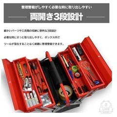 新品未使用未開封品　Alexilia (アレクシリア) ツールボックス 工具箱 収納ボックス 道具箱 DIY 大容量 3段 両開き (レッド)の画像