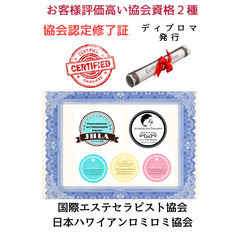日本全国癒しのハワイアンヒーリングロミロミ資格講座の画像