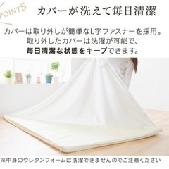 【未使用】低反発マットレストッパーの画像