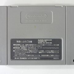 SFC Nintendo スーパーマリオカート SHVC-MK 箱・説明書・ソフト スーパーファミコン レトロ ゲーム 任天堂 札幌市 中央区 南12条の画像