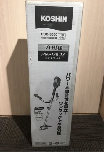 【店頭引取限定】【未使用品】KOSHIN 工進 充電式草刈機 33,000円(税込)