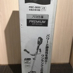 【店頭引取限定】【未使用品】KOSHIN 工進 充電式草刈機 3...