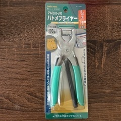 DIY　