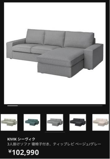 家具 ソファ 3人掛けソファ