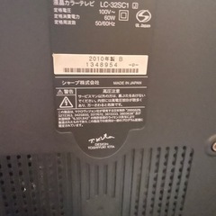 家電　テレビ　32インチ　ジャンクの画像