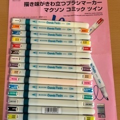 コミックツイン 16本セット　MAXON comictwin ペ...