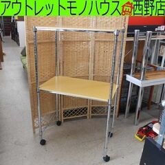 メタルラック 2段 キャスター付き 幅75.5cm ラック 棚 ...