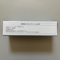 乳首保護クリームです！ラノリン成分配合の画像