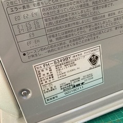 CORONA コロナ 石油ファンヒーター FH-S349BY 7.2Lの画像