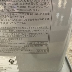 CORONA コロナ 石油ファンヒーター FH-S349BY 7.2Lの画像