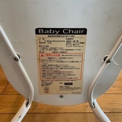 子供用品 ベビー用品 ベビーラック、ベビーチェアの画像