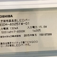  XG254 512　LEDランプ他  ODELIC　東芝　照明器具　パナソニック　蛍光灯　セットの画像