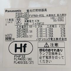  XG254 512　LEDランプ他  ODELIC　東芝　照明器具　パナソニック　蛍光灯　セットの画像