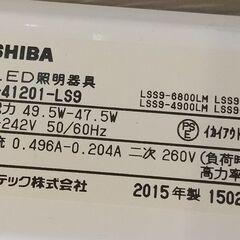  XG254 512　LEDランプ他  ODELIC　東芝　照明器具　パナソニック　蛍光灯　セットの画像