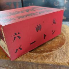 レトロ　薬箱の画像