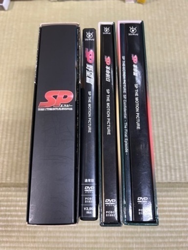 【発送可】豪華DVD。送料負担します。