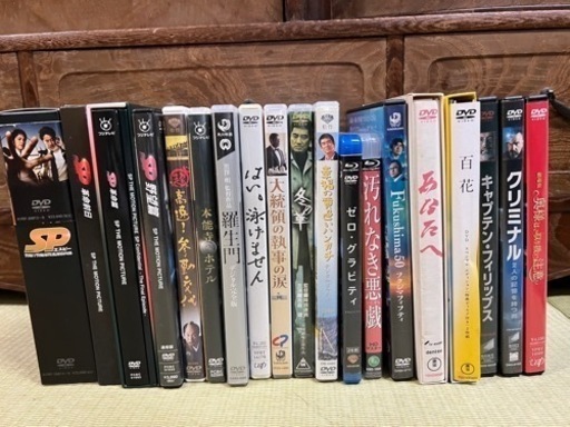 【発送可】豪華DVD。送料負担します。