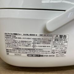 象印　マイコン炊飯ジャー　3合炊き　NL-BD05 2022年製 の画像