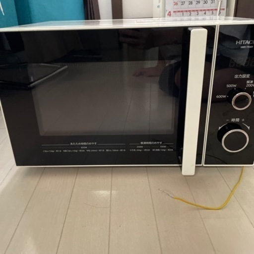 家電 キッチン家電 電子レンジ