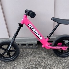 受付終了