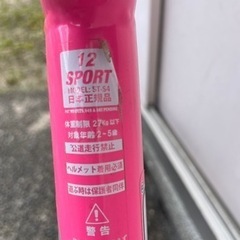 受付終了の画像