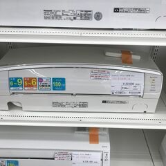 ★ジモティ割あり★ Panasonic ルームエアコン CS-EX228C-W 2.2kw 18年製 室内機分解洗浄済み HJ3320