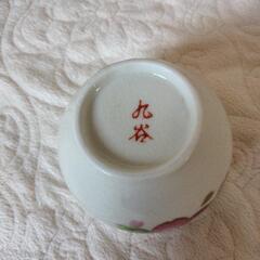 昭和レトロ　丸谷　湯呑みコップ　生活雑貨 食器の画像