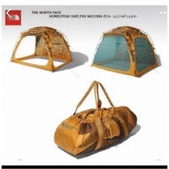 ノースフェイス、テント、新品、未使用