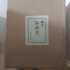 五月人形かぶとの画像