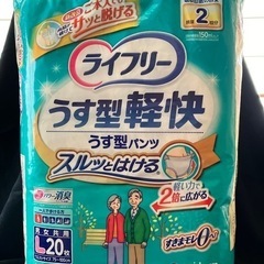 更に値下げ⑬大人用紙パンツLサイズ