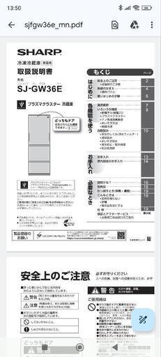 冷蔵庫