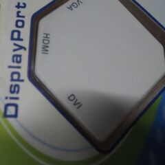 Dispiay Port,パソコン周辺機器、オーディオ、配線の画像