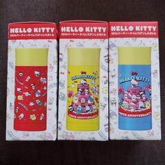 新品 未開封 ハローキティ 50thパーティタイム！ ステンレスボトル
