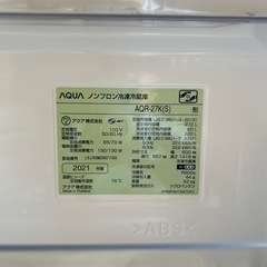 知多市　冷蔵庫　2021 272Lの画像