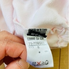 80センチ半ズボン3枚セットの画像