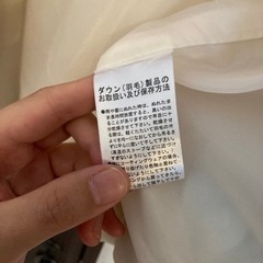 軽量アウター アイボリーの画像