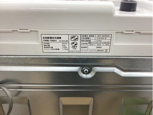 取りに来られる方限定！！YAMADA YWM-T60H１全自動洗濯機　　2021年