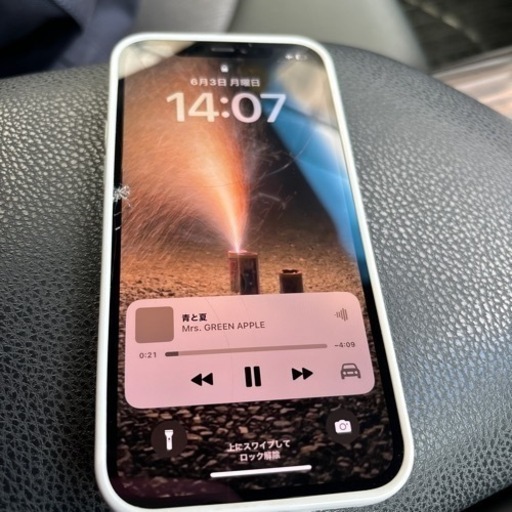 取引中‼️iPhone12pro