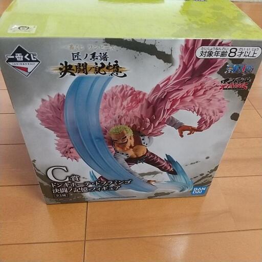 フィギュア