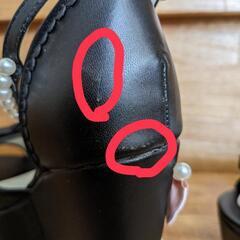 　パンプス　ウエッジソール　23.5の画像