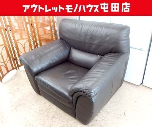 Fabio Mazzero レザー 1人掛け シングルソファ 幅112 イタリア製 応接室 椅子 家具 札幌市北区