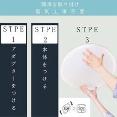 LEDシーリングライト 10畳8畳 約41wの画像