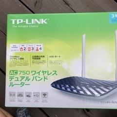 ワイヤレス　デュアルバンドルーターの画像