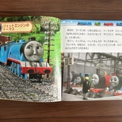 絵本　トーマスのベッドタイムストーリーの画像
