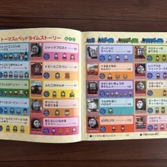 絵本　トーマスのベッドタイムストーリーの画像