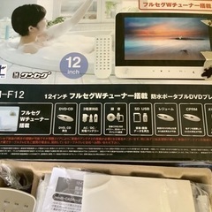 ㊹ 【売約済】12インチフルセグWチューナーDVD/CDプレーヤー(中古品)の画像