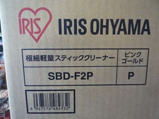 新品未開封品 IRIS OHYAMA 極細軽量 スティッククリーナー SBD-F2P ピンクゴールド コードレス 紙パック式 掃除機 