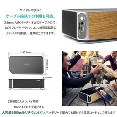 充電機能搭載 Bluetooth 4.0 ワイヤレススピーカー ワイヤレス充電器  ◇RIM-JE-UT11　卸ます　転売　アマゾン引き上げ商品　倒産品　仕入れ 副業の画像
