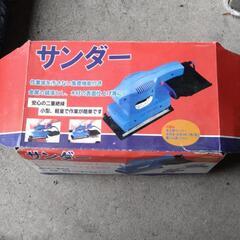 更に値下げ！サンダーです。